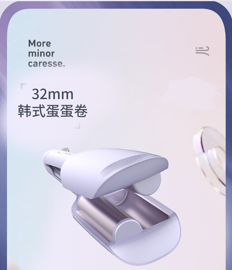 蛋卷头卷发棒水波纹波浪蛋糕大卷神器懒人玉米烫夹板羊毛卷发器女详情1