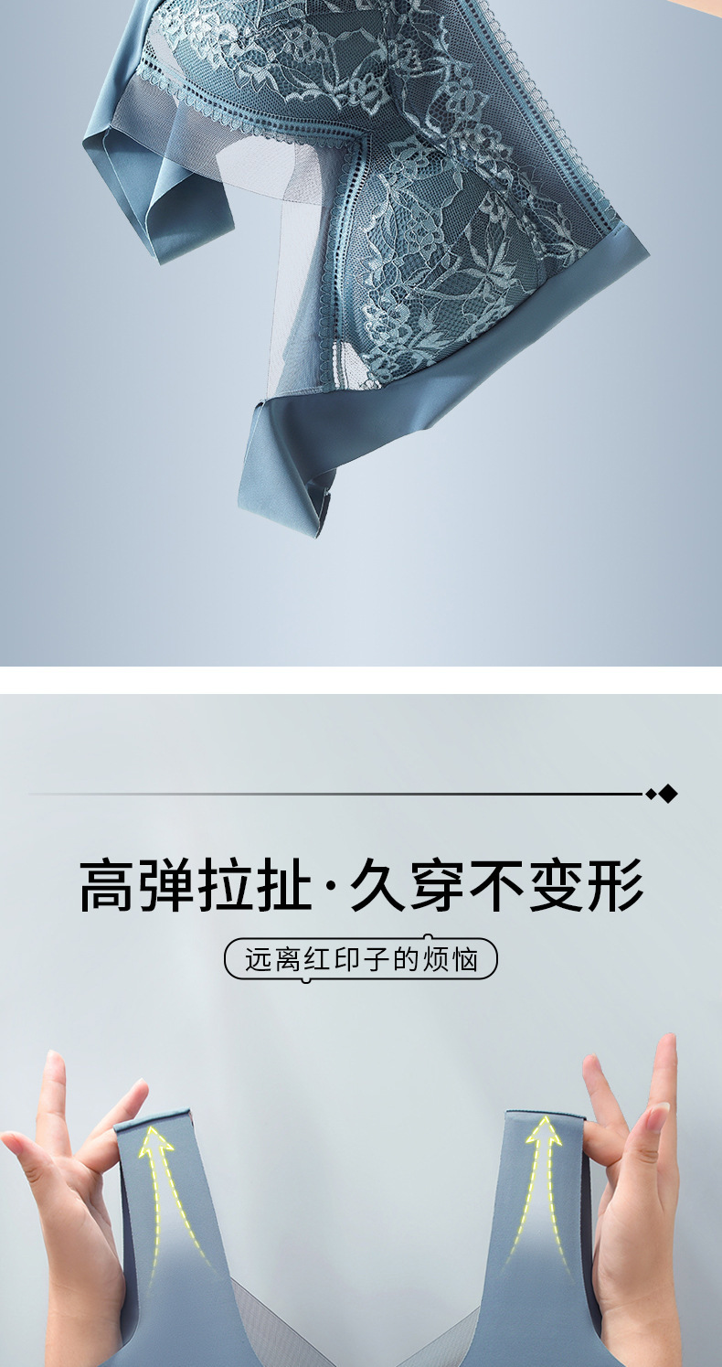跨境蕾丝大码背心无痕冰丝聚拢透气薄款文胸美背大胸显小固定内衣详情5