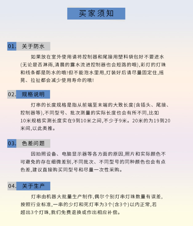 LED太阳能灯串户外小气泡水晶球灯串透明球彩灯圣诞节帐篷氛围灯详情27