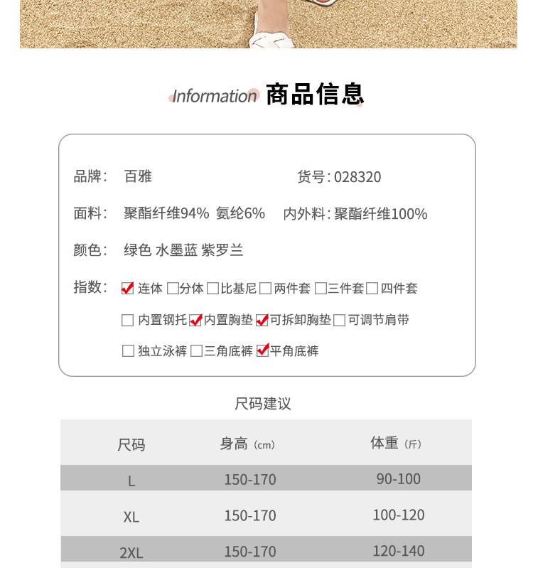 胖MM泳衣大码显瘦时尚碎花裙式泳装连体保守妈妈款游泳衣批发-028320详情16
