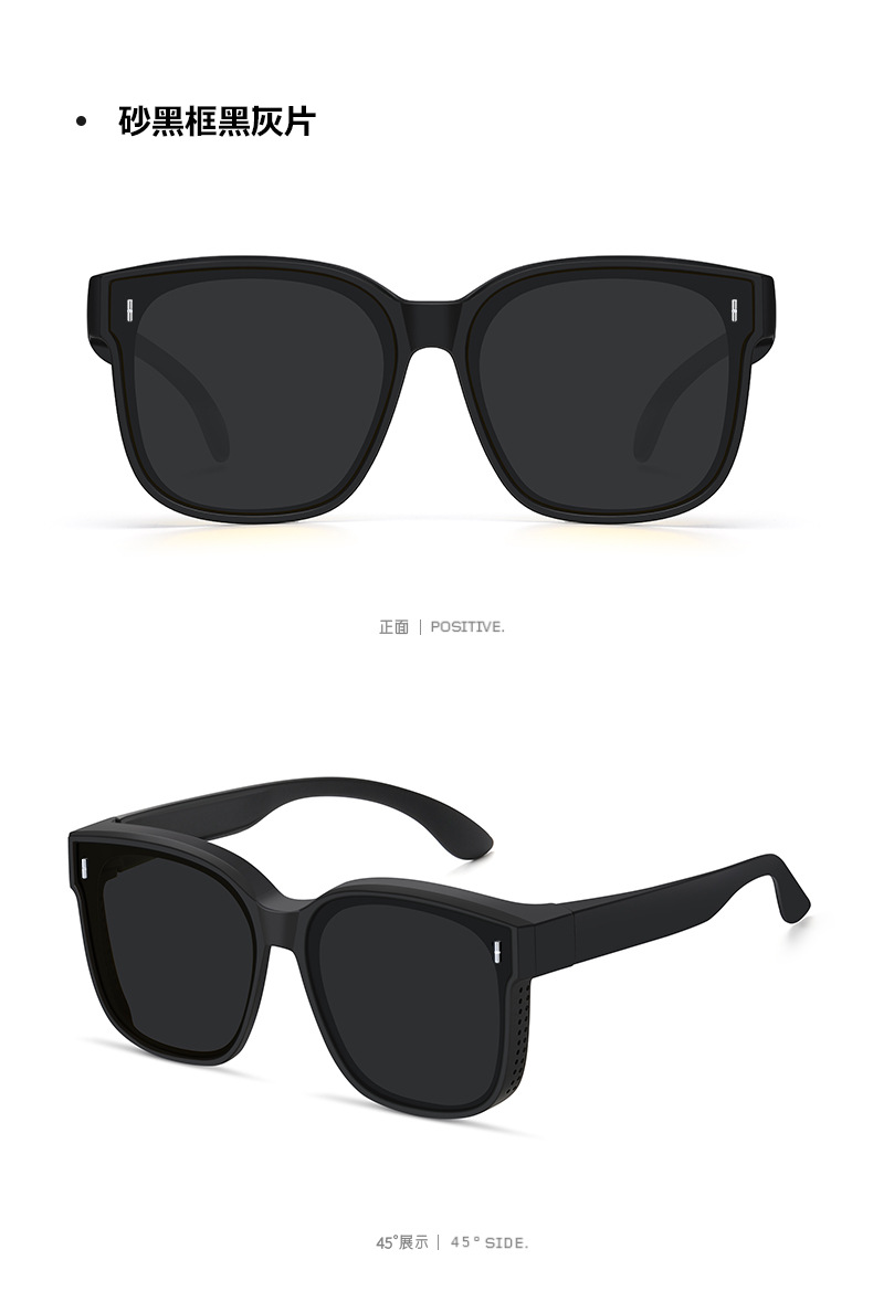 墨镜套镜近视太阳镜男女款偏光开车专用外配可套眼镜夏季防晒大框详情21