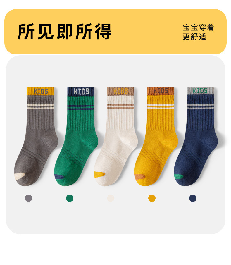 儿童袜子秋冬男童双罗口字母运动潮袜中大童青少年中筒棉袜不臭脚详情11