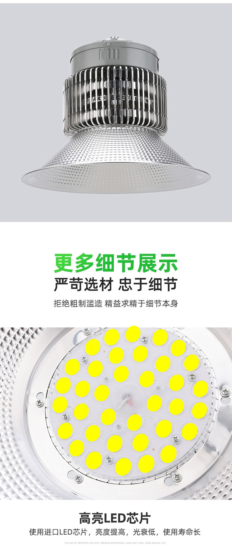 上海亚明 led工矿灯 100W200W仓库厂房车间吊灯 室内篮球场照明灯详情11