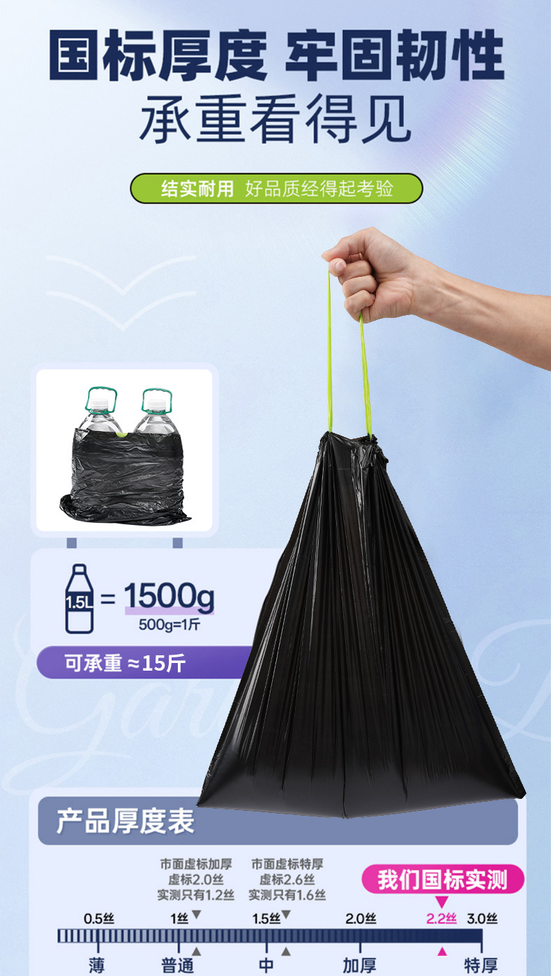 抽绳垃圾袋 黑色手提式中大号厨房家用加厚免撕一次性塑料袋批发详情5