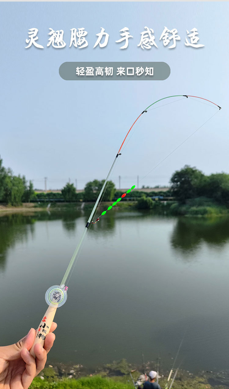 亲子娱乐迷你钓鱼竿便携式溪流儿童户外钓鱼用品微物钓竿详情4