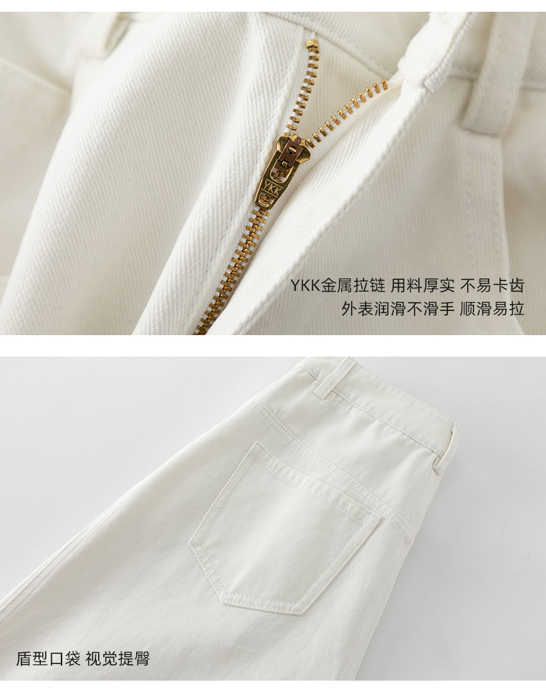 鑫阁高腰窄版阔腿牛仔裤女秋季新款显瘦直筒宽松垂感休闲拖地裤子详情19