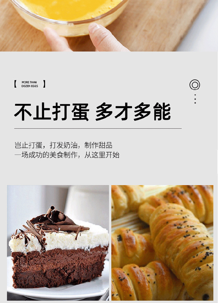 Baking tools: Egg beater, stainless steel thickened mixer, semi-automatic egg beater, manual mini silicone whipper pic 7