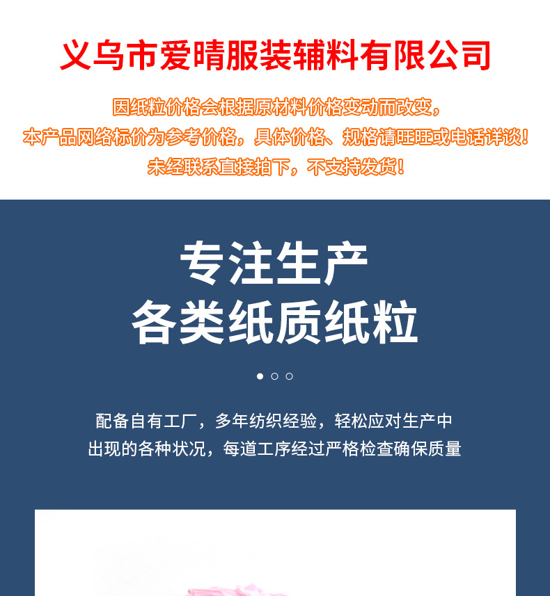 爱晴仓鼠纸棉垫料扭扭麻花纸粒双股纸 单股纸造景除臭吸水纸棉批发详情2