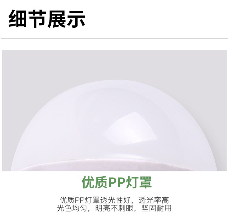 Jiuliang DP intelligent constant current emergency bulb, ambient light, fire light, 12V waterproof and dustproof pic 10