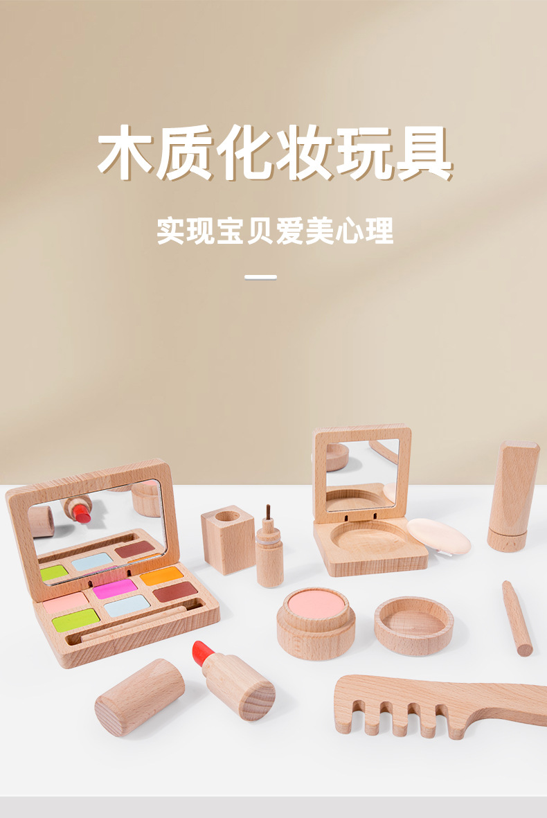 跨境新品过家家玩具女孩化妆品套装仿真口红眼影腮红公主饰品玩具详情3