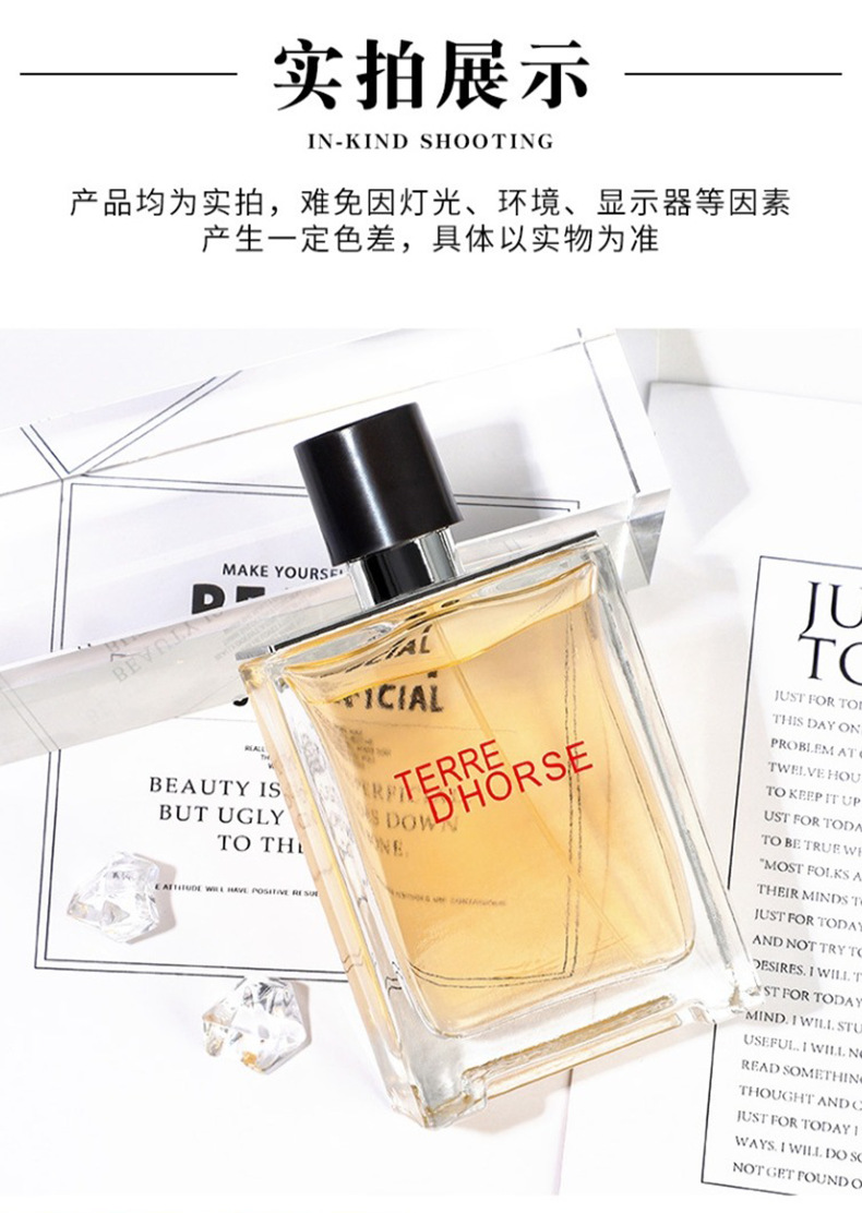 迪香儿大地男士香水100ml 持久淡香木质香 中性古龙水喷雾 跨境批发专供 男性专用香水详情8