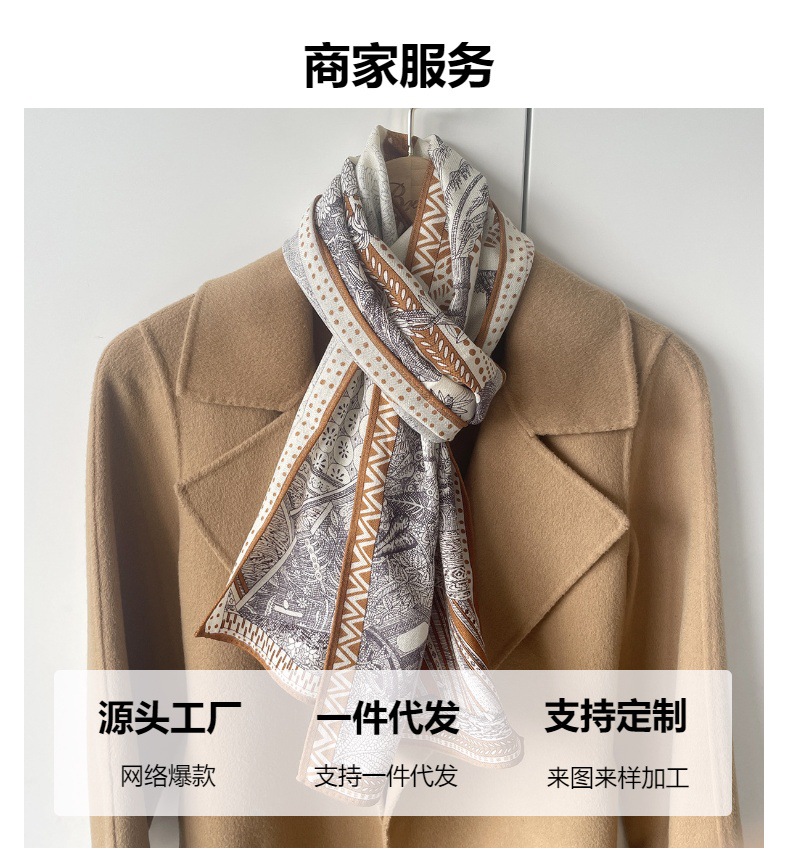 冬季真丝羊毛围巾女生高级感气质百搭长条羊毛羊绒围巾围脖批发详情4