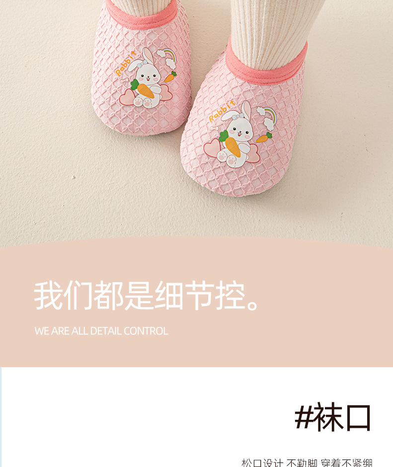 宝宝地板袜成人秋季防滑隔凉软底室内婴儿学步男女童亲子鞋套批发详情3