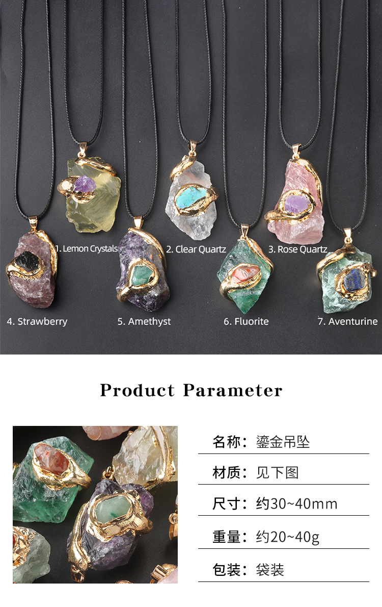 20~40mm鎏金水晶原石吊坠多色水晶石不规则项链饰品配件详情1
