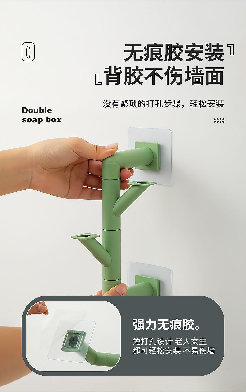 【畅销中】肥皂盒挂壁旋转卫生间沥水免打孔多层肥皂架挂墙肥皂盒详情13