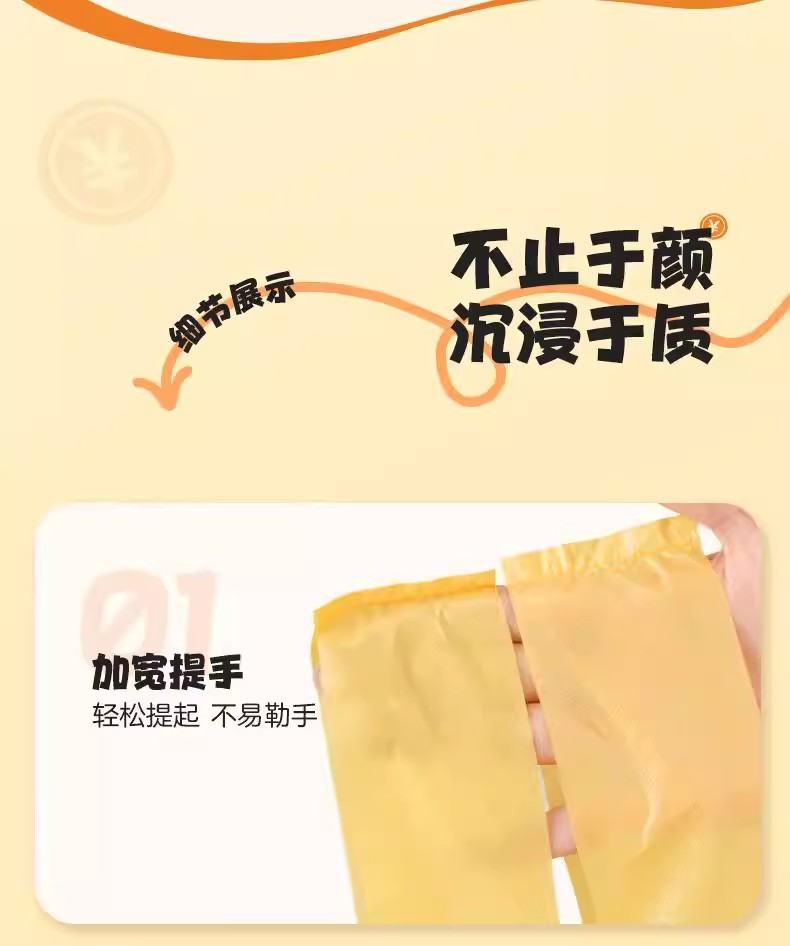 背心垃圾袋家用印花加厚手提式塑料袋大号超厚宿舍客厅专用袋子详情9