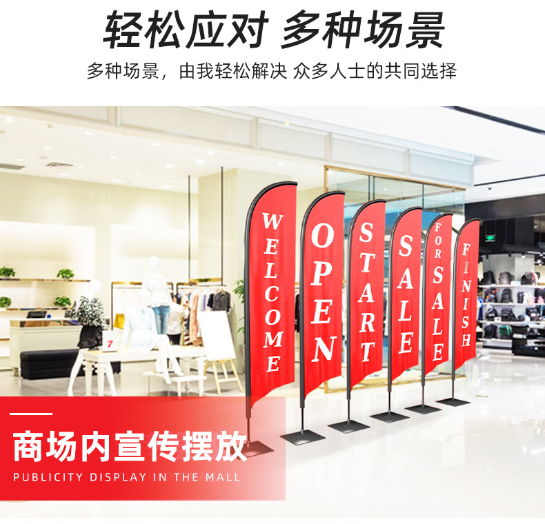 沙滩旗广告-详情_06.jpg