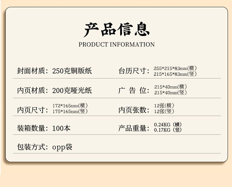 Zhouzhou Calendar 2026 Year of the Horse Desk Calendar, Double-Ring Three-dimensional high-stand Desk Calendar, Creative Pen Holder, sticky Note, Calendar Advertisement Customization pic 4