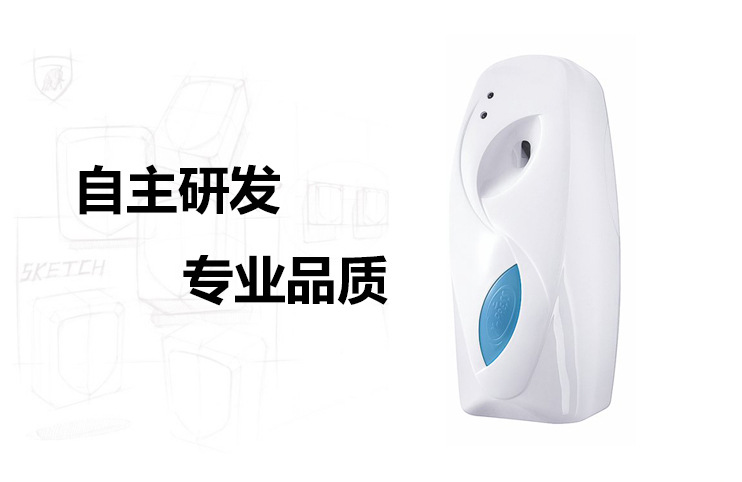 KINGWE酒店空气清新剂喷雾香氛家用室内厕所除臭器自动喷香机详情1