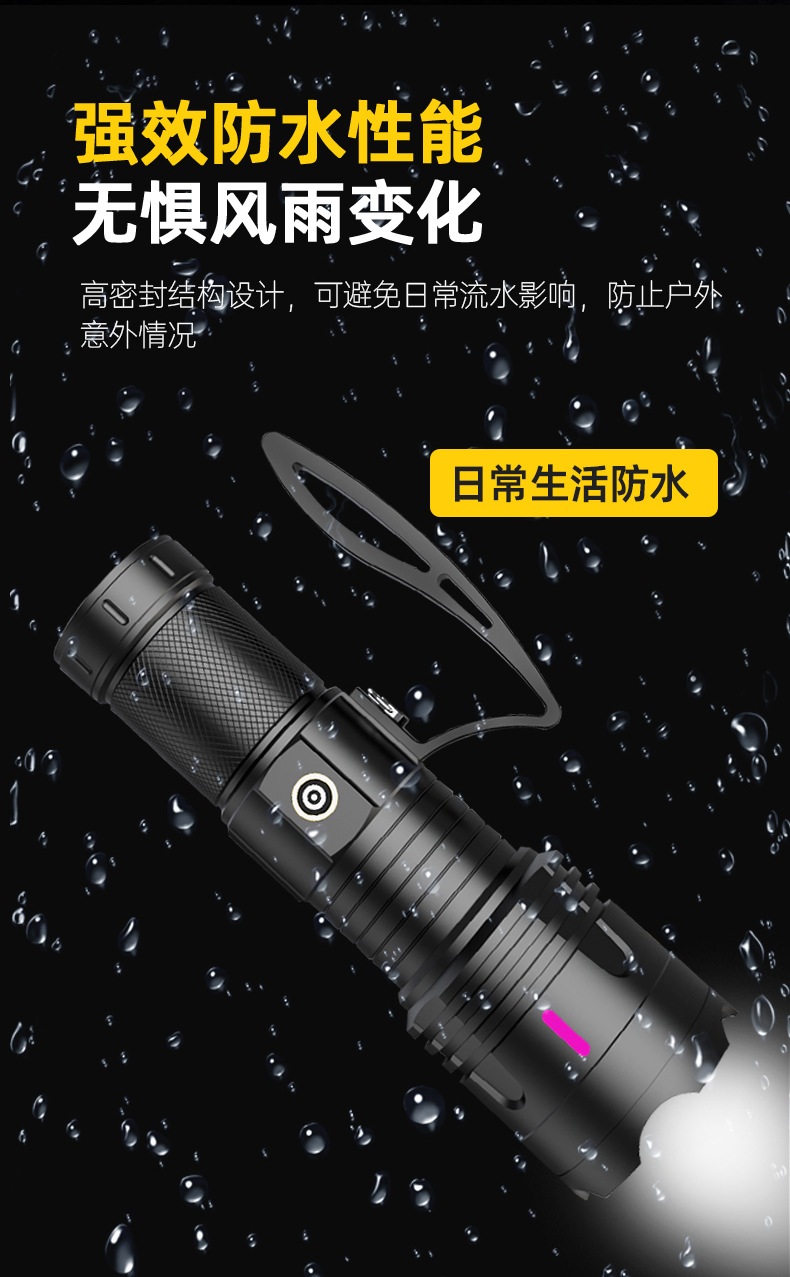 Cross-border high-power White Aurora flashlight, outdoor lighting, waterproof strong light, multi-functional emergency telescopic zoom flashlight pic 11
