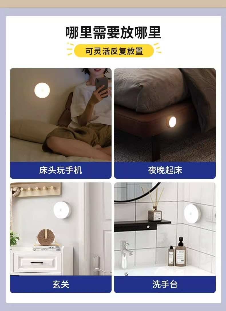 Eye-protecting night light, bedside lamp, three-color button light, light up when pressed, wireless charging, magnetic night light pic 8