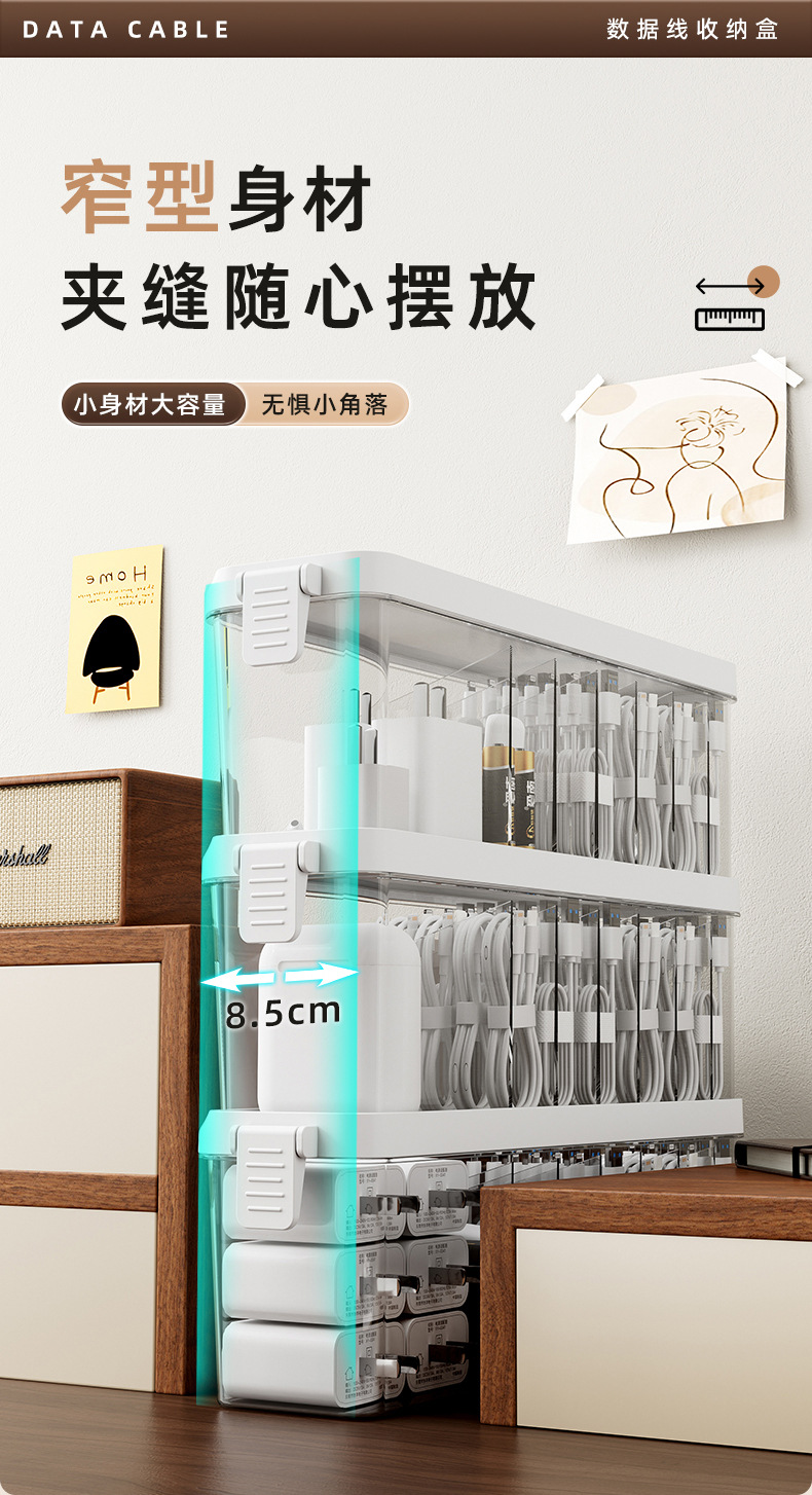 Data cable storage box, desktop charger, mobile phone power cord organizing wonder, acrylic dust-proof cable organizer with cover pic 8