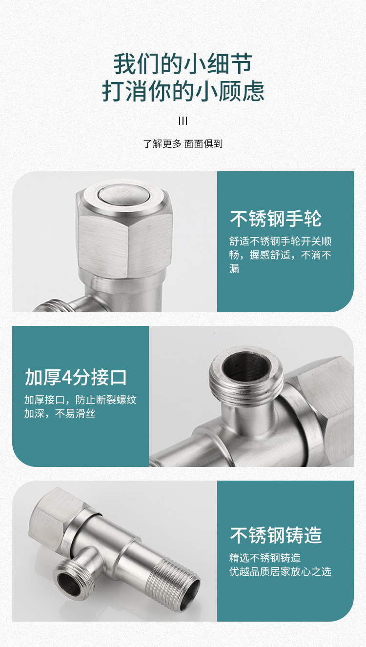 New 304 stainless steel Angle valve, hexagonal water heater switch, stop valve, Angle valve, toilet bowl Angle valve pic 8