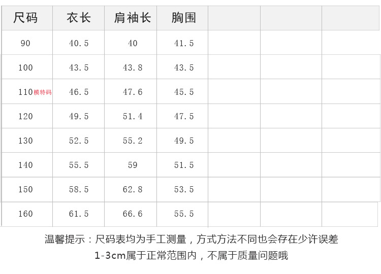 艾摩贝贝2024秋男女童竖条纹刺绣水洗全棉衬衫中大童气质翻领上衣详情3