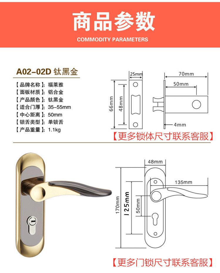 单舌房门锁简约静音房间门锁室内家用卧室老式木门锁卫生间通用型详情9