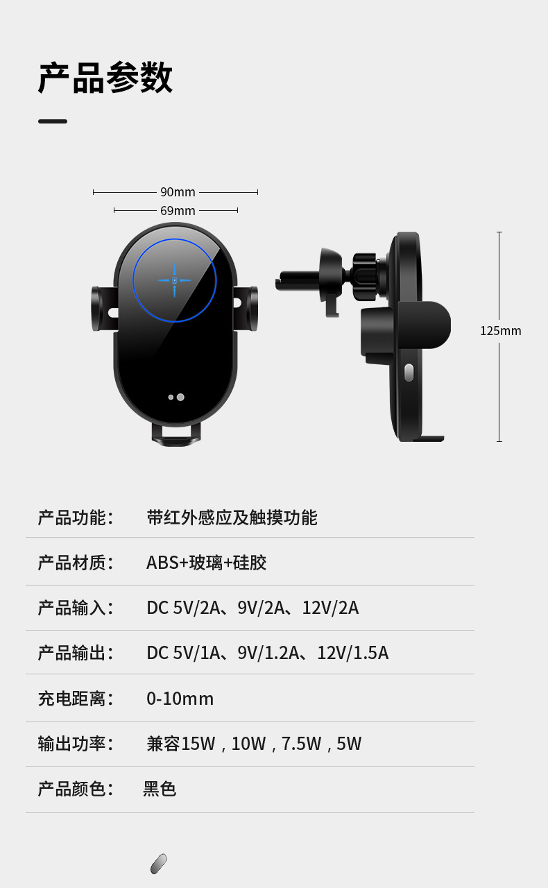 新款车载手机平板折叠磁吸支架无线充15W红外感应跨境适用详情15