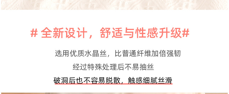 短丝袜女超薄款夏季丝袜防勾丝水晶袜棉底钢丝袜肉色袜子女士短袜详情2