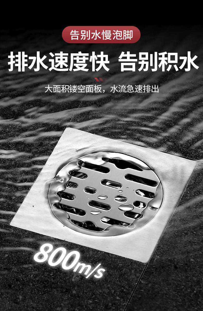 304 stainless steel deodorizer, deodorizer core, washing machine connector, bathroom drain cover, toilet floor drain pic 19