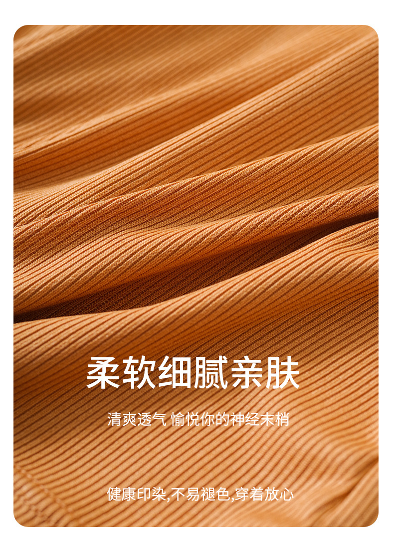 新款男士内裤男款四角裤衩大码透气运动青年男生平角内裤男秋冬详情3