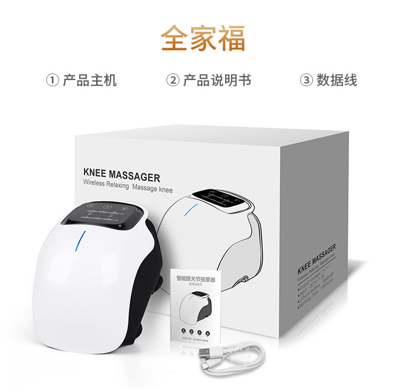 现货定制膝盖按摩器充电热敷振动按摩仪家用护膝理疗膝关节按摩仪详情7