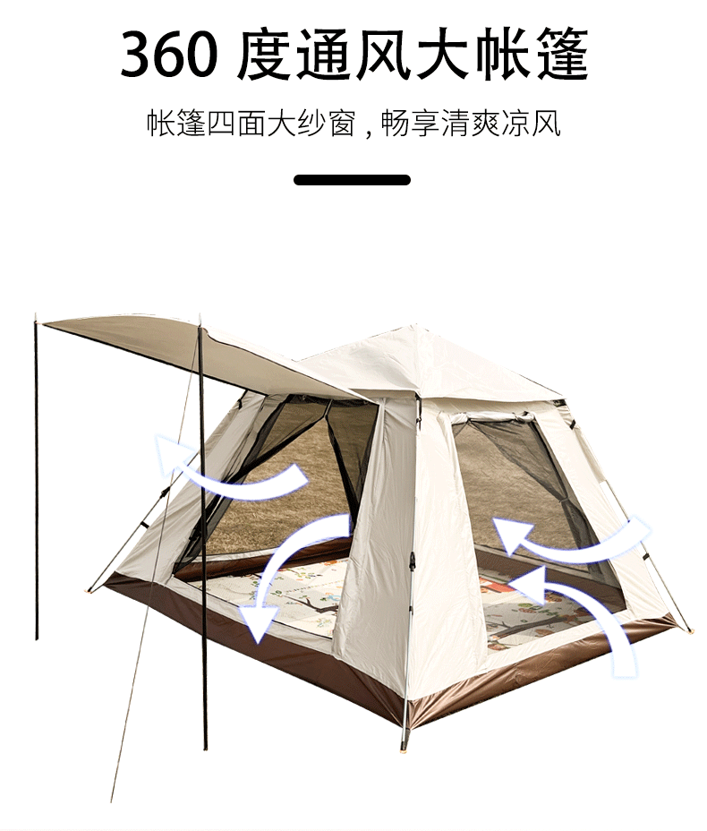 网红爆款现货批发帐篷户外全自动速开便携式公园防晒一室一厅儿童详情4