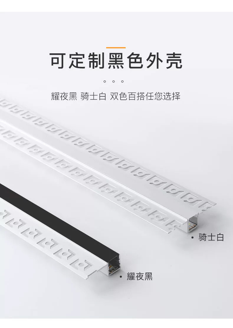线型灯铝材线条灯预埋双眼皮花边led线性灯槽暗装天花吊顶线形灯详情9