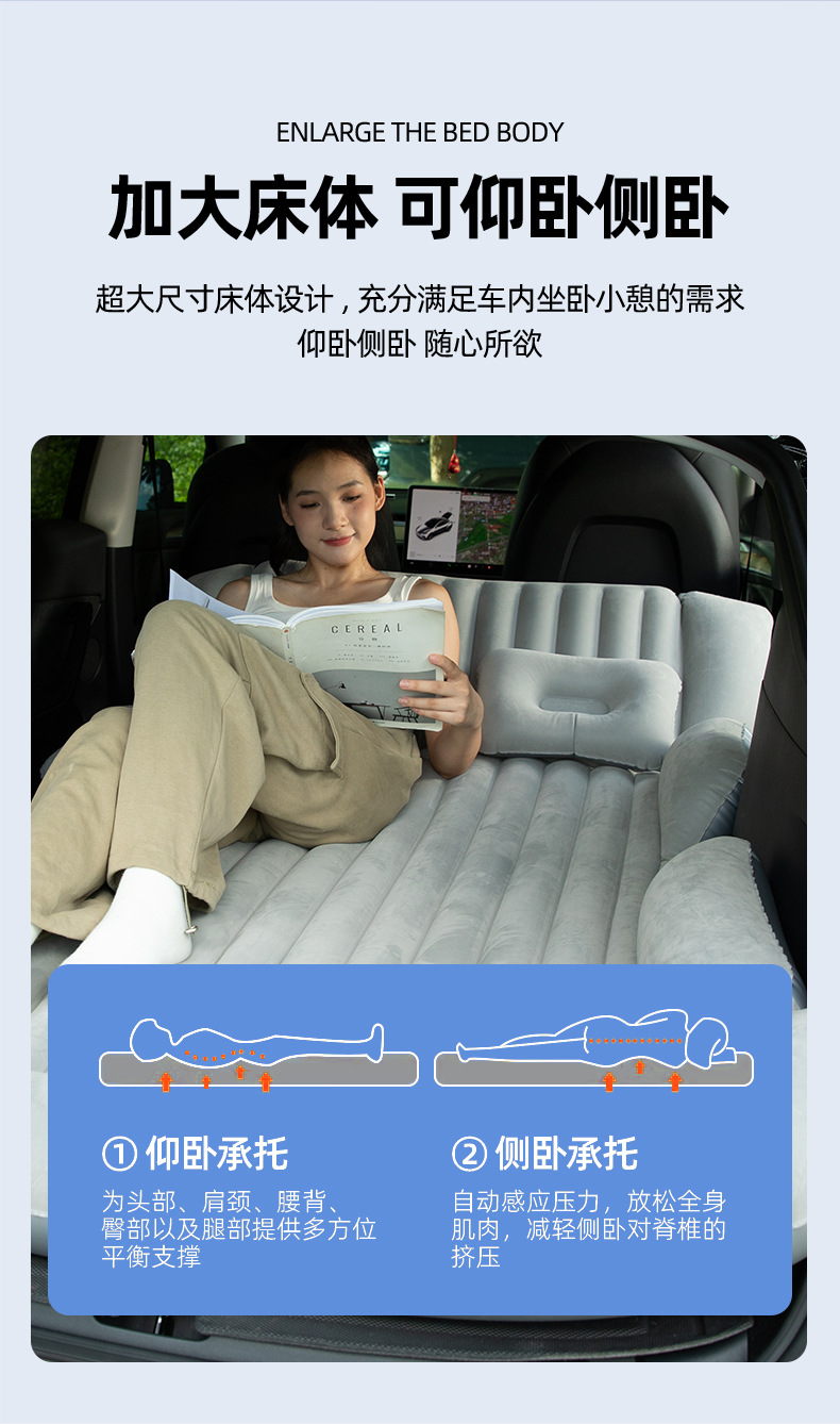 Factory in-stock SUV trunk inflatable beds, travel trunk inflatable beds, foldable inflatable beds pic 29