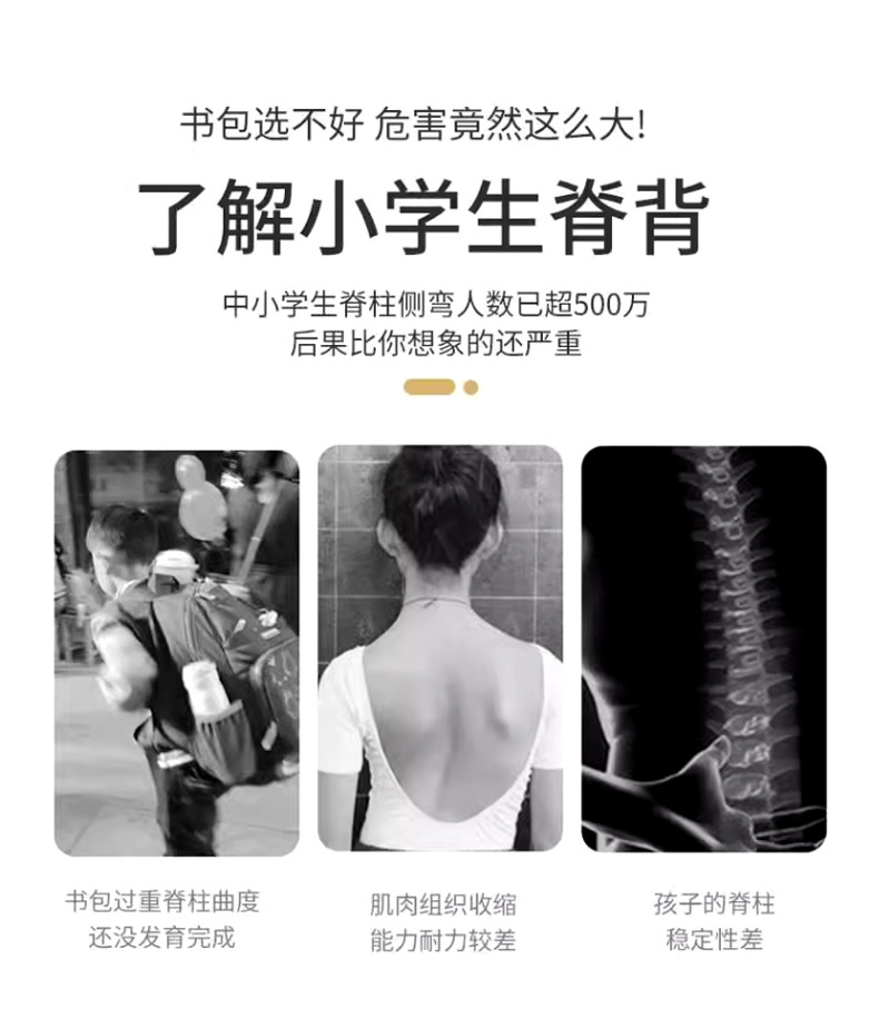 儿童新款背包幼儿园书包女童可爱轻便宝宝超轻卡通男孩双肩包洋气详情12