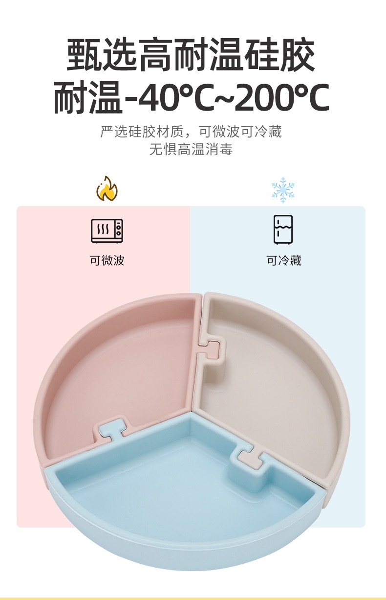 婴童 几何三拼分隔餐盘宝宝创意辅食吃饭餐具食品级硅胶辅食盒米糊辅食瓶禾果详情16