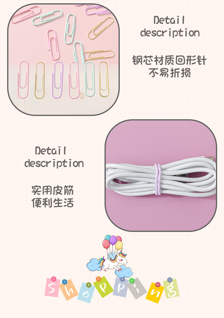 Wholesale macaron-colored paperclip stapler set, rubber band, horizontal thread, drawing pin, pin, long tail clip binding set pic 9