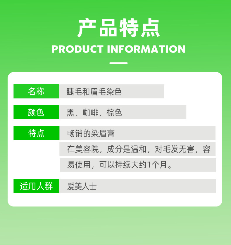 Cross-border Beauty FR Eyelash and Eyebrow Dye Liquid Set Waterproof Quick-Drying Eyebrow Dye Wholesale on Amazon 01 pic 4