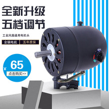 工业风扇立式落地扇摇头商用大功率电风扇工厂车间壁挂式牛角扇详情7