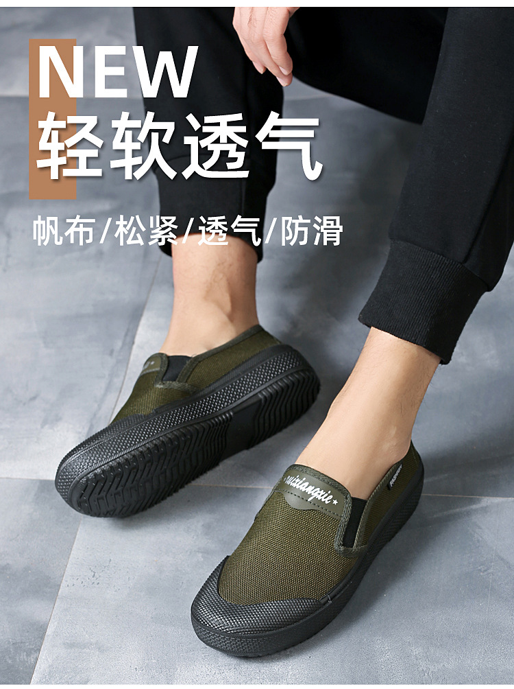 新款解放鞋男女同款帆布鞋一脚蹬劳保鞋工地农田防滑耐磨厂家直销详情2