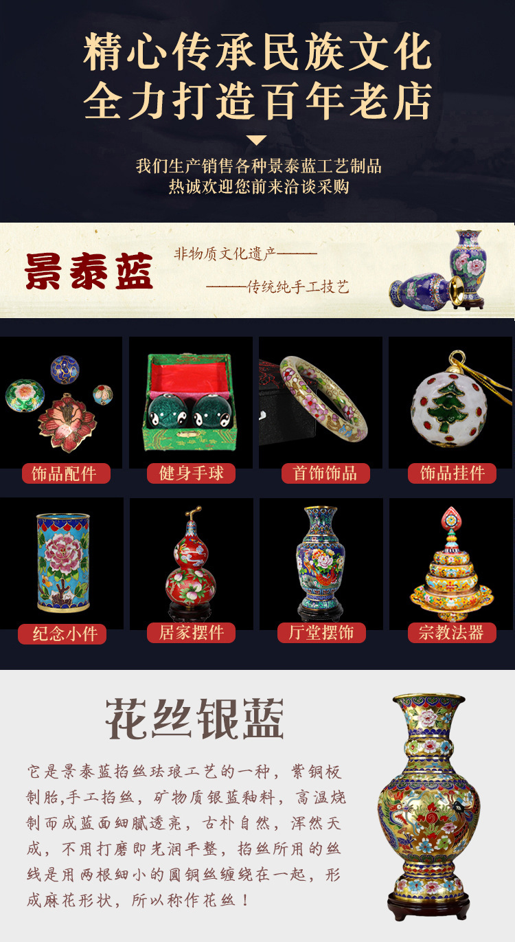 北京景泰蓝圣诞装饰挂件工艺礼品掐丝珐琅花丝银蓝猫头鹰详情1