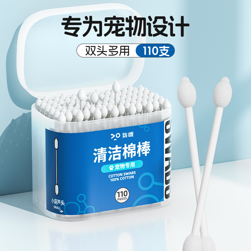 宠物耳部清洁棉棒110支装狗狗耳垢耳臭精油棉签 猫咪洁耳液洗耳液详情1