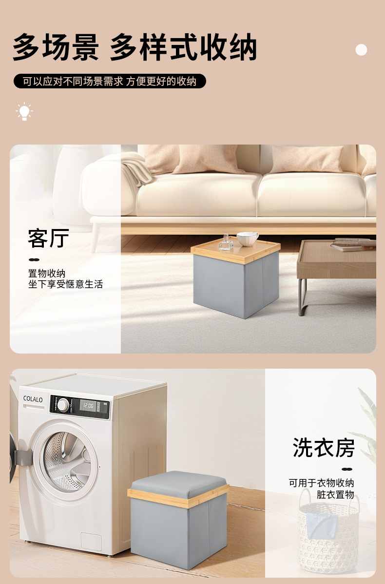 新款家用多功能可折叠茶几收纳凳玩具储物凳加厚可坐人收纳整理箱详情12