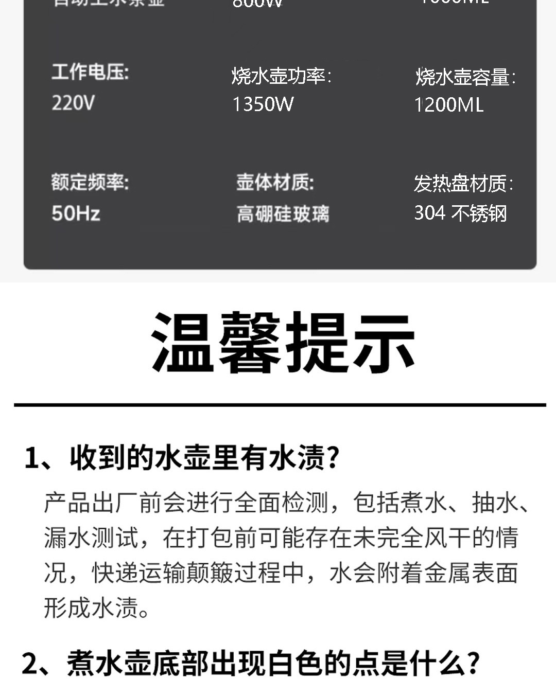 智能全自动底部上水电热烧水壶茶桌抽水嵌入式茶台一体机泡茶专用详情19