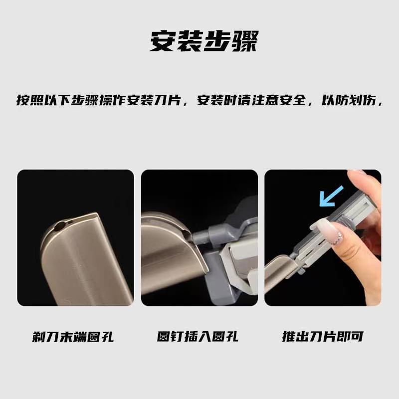 防刮伤刀片修面刀片剃须刀修眉刀刮胡刀刮毛刀AC刀片网状美发用详情6