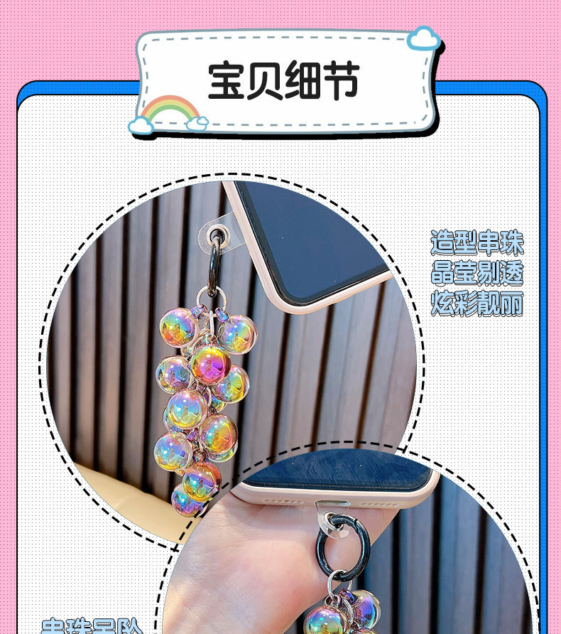 透亮亚克力葡萄串钥匙扣挂件小清新水晶葡萄手机钥匙挂链礼品批发详情5