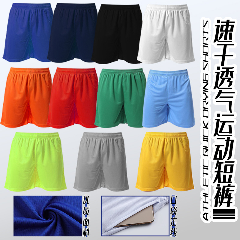 世界杯俱乐部足球衣套装球星号球星名单件短裤球衣球服厂家定制详情7